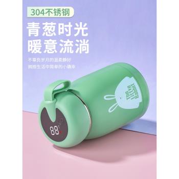 智慧顯溫保溫杯小學生上學專用杯子兒童簡約便攜隨行迷你可愛水杯