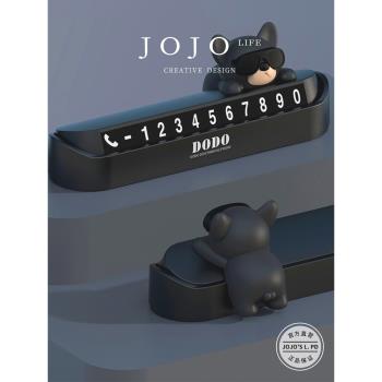 JOJOS L. PD.雜貨先生.汽車臨時停車牌隱藏式停車號碼牌 | 龍拳