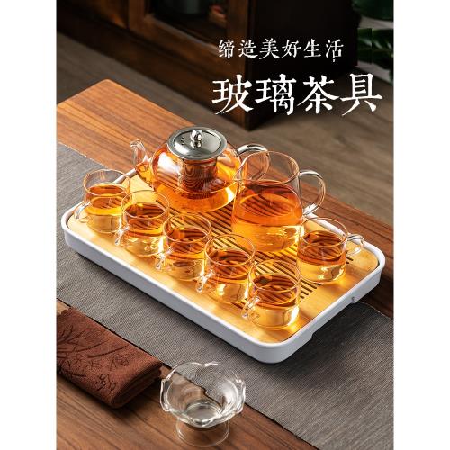 玻璃茶具套裝家用茶壺功夫茶杯小茶臺簡約客廳辦公室整套茶壺茶盤
