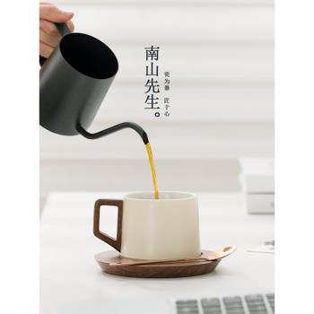 南山先生半見咖啡杯高檔精緻家用陶瓷水杯輕奢男女生日禮物馬克杯