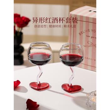 川島屋紅酒杯2個一對禮盒裝高顏值高腳杯感訂婚結婚新婚禮物
