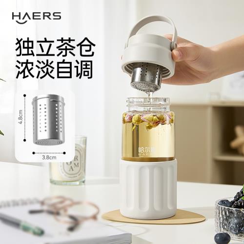 哈爾斯女生耐高溫果茶玻璃杯