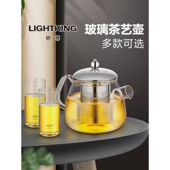 辦公室花茶杯整套家用玻璃