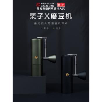 TIMEMORE 泰摩 栗子X專業級手搖咖啡磨豆機 手沖咖啡機研磨機器具