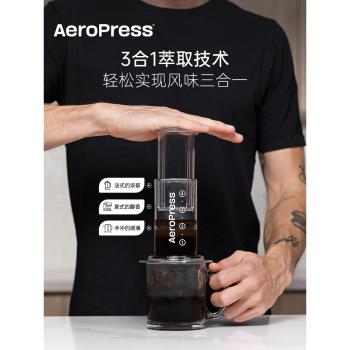 Aeropress愛樂壓透明版咖啡機戶外便攜式手沖咖啡壺套裝手動萃取