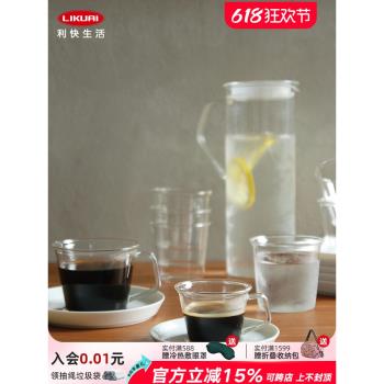 利快kinto日本進口涼水壺日式玻璃杯冷水壺耐高溫涼白開水壺