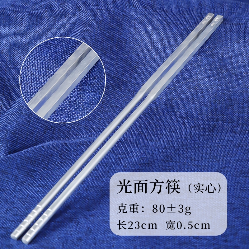 銀筷子999純銀家用食用雪花銀筷實心足銀筷子高檔銀餐具龍鳳祥和|筷子