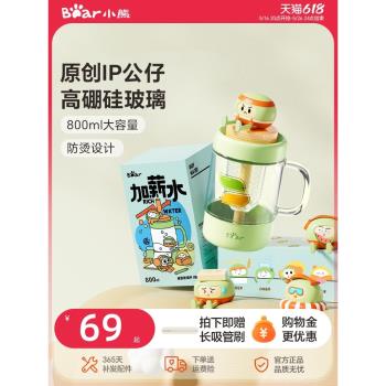 小熊玻璃水杯茶水玻璃杯吸管杯帶把手吸管杯耐高溫辦公室杯子