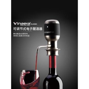Vinaera 電子快速醒酒器 INS電動創意個性紅葡萄酒醒酒器 紅點獎