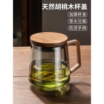 捷安璽茶杯茶水分離杯高檔精緻辦公室專用男款玻璃茶具喝泡茶杯子