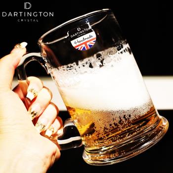 英國DARTINGTON進口水晶玻璃輕奢高檔手精釀果汁杯帶把扎啤酒杯子