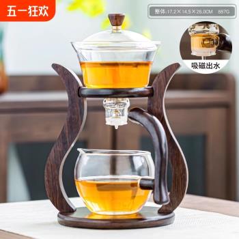 玻璃自動茶具套裝家用高檔磁吸泡茶壺一體式懶人泡茶神器功夫茶杯