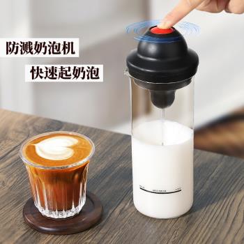 電動奶泡機咖啡奶泡打發器全自動牛奶咖啡打奶泡器蜂蜜奶粉攪拌棒