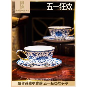 青花咖啡杯套裝歐式陶瓷高檔精緻琺瑯彩景德鎮下午茶杯子輕奢高階