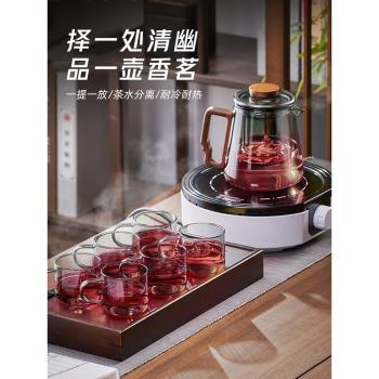 茶具套裝家用輕奢高檔玻璃功夫茶壺辦公室下午喝茶杯電陶爐煮茶壺