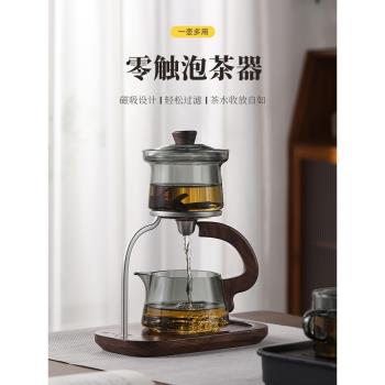 泡茶壺茶水分離功夫茶具套裝耐熱玻璃自動懶人泡茶神器2025新款