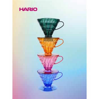 日本原產HARIO海草濾杯藍綠限量款02號樹脂滴濾杯 手沖咖啡過濾器