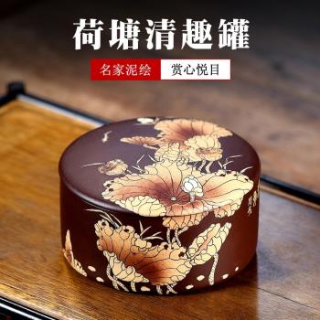 指間陶藝宜興紫砂茶葉罐大號純手工張小嶺散茶普洱儲存密封醒茶罐