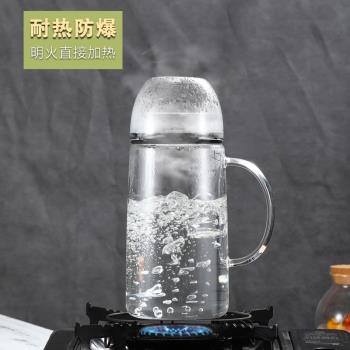 家用密封大號冰箱防串味泡檸檬扎壺玻璃瓶盛冷水壺耐熱防爆涼水杯
