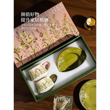 生日禮物送禮禮盒裝咖啡杯碟套裝高檔精緻情侶對杯陶瓷水具伴手禮