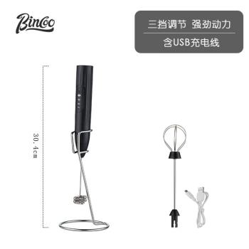 Bincoo打奶器家用牛奶電動攪拌棒迷你起泡器拉花打泡器黑色雙頭款