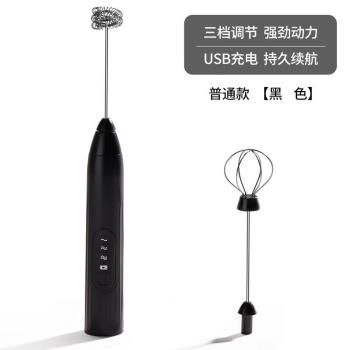 瑜品佳電動咖啡打泡器手持打蛋器打奶泡器家用烘焙攪拌棒充電款打