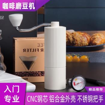 磨豆機咖啡豆研磨機手搖磨豆機手磨咖啡機手動咖啡研磨器