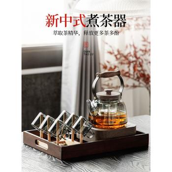 煮茶壺電陶爐耐高溫加厚玻璃泡茶壺茶水分離蒸煮一體茶器茶具套裝