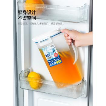 日本asvel耐高溫果汁壺冷水壺塑膠冰水壺 家用大容量冰箱涼水壺