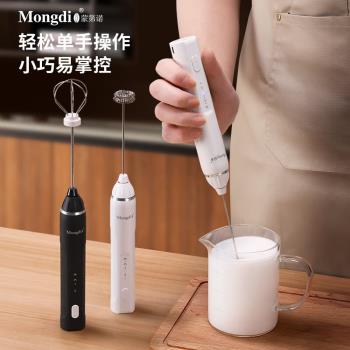 mongdio電動打奶泡器咖啡打泡器手持牛奶打發器電動攪拌器打蛋器
