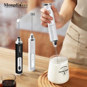 mongdio咖啡奶泡機電動打奶泡器手持電動攪拌器打蛋器打發器具白