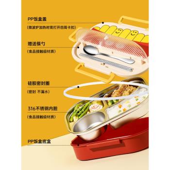 316食品級不銹鋼飯盒便當盒上班族2025新款學生專用帶飯神器保溫