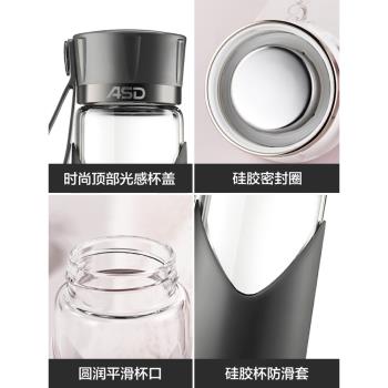 愛仕達新品玻璃杯便攜家用單層防燙杯套女杯子創意時尚隨手杯學生