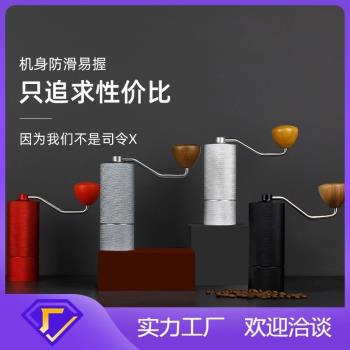 磨豆機手搖咖啡磨豆機不銹鋼研磨咖啡豆研磨器咖啡機