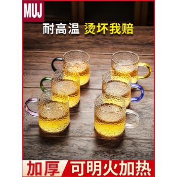 日本進口MUJ加厚耐熱玻璃品茗杯子小茶杯帶把杯功夫茶具喝茶耳杯