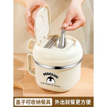 316L不銹鋼保溫飯盒上班族初中學生專用餐盒高中食堂打飯缸便當盒