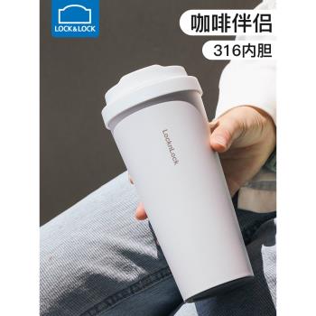 樂扣樂扣保溫杯高顏值咖啡杯彈跳蓋隨行杯女士大容量杯子水杯男生