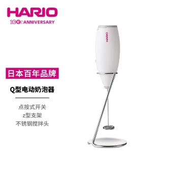 HARIO手持電動咖啡打奶泡器帶支架咖啡奶泡機攪拌牛奶打泡器CZ