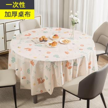 一次性桌布加厚防水防油印花桌裙免洗北歐ins餐桌防塵布輕奢臺布