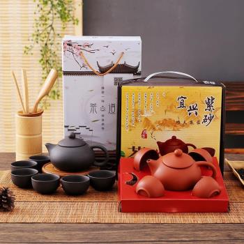 紫砂茶具套裝7件套便攜戶外旅行紫砂泡茶壺開業活動禮品禮盒