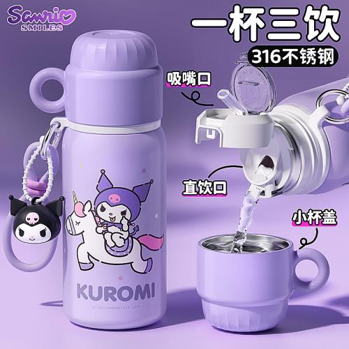 三麗鷗庫洛米雙飲水杯兒童上學專用女孩2025新款學生杯子外出便攜