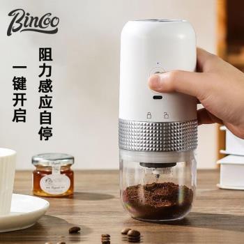 Bincoo電動磨豆機陶瓷芯家用小型咖啡豆研磨器便攜咖啡機磨粉器白