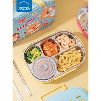 樂扣樂扣不銹鋼飯盒保溫兒童小學生學生上學專用餐盤分五格一年級