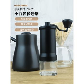 手搖咖啡磨豆咖啡豆研磨咖啡手動磨粉手沖器具手磨咖啡機小型家用