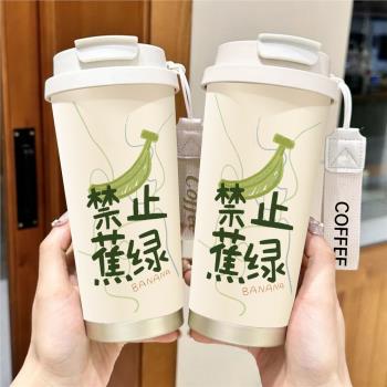 禁止焦綠保溫杯大容量手提不銹鋼咖啡水杯便攜吸管高顏值保冷杯子