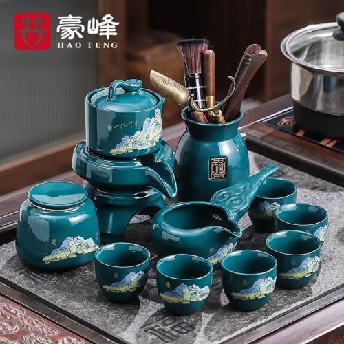豪峰經典陶瓷半自動茶具套裝家用懶人石磨辦公室功夫茶壺茶海茶杯