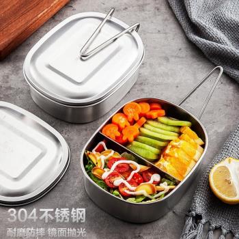 maxcook美廚304不銹鋼學生便當盒