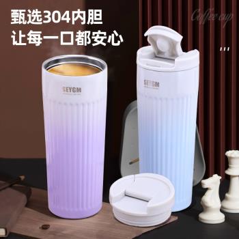 不銹鋼咖啡保溫杯男水杯女生高顏值學生保溫水杯隨行杯車載水杯