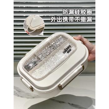 316L不銹鋼保溫飯盒上班族學生專用可微波爐加熱初中分格便當餐盒