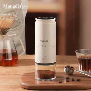 電動磨豆機咖啡豆研磨機咖啡研磨機家用手磨咖啡機研磨器
